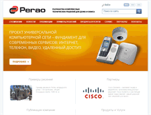 Tablet Screenshot of perao.ru
